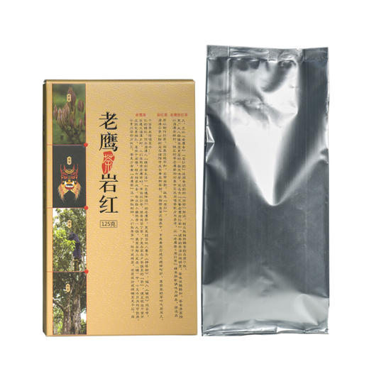 贵州茶兰馨茶老鹰岩红茶叶独立盒装实惠口粮茶125克/盒 商品图3