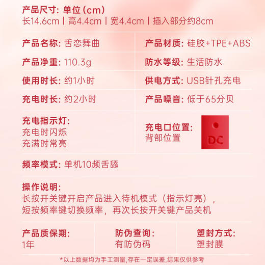 【谜姬】 舌头 舌舞恋曲舌舔棒震动棒女用品av棒震动女按摩专用 商品图1