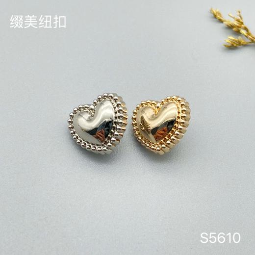 S5610(整包购买) 商品图0