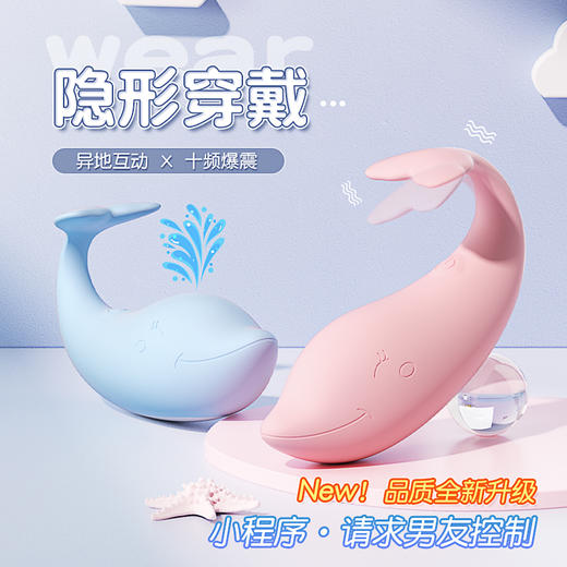 【女用器具】安可尼 皮皮豚跳蛋 中高端差异品 商品图2