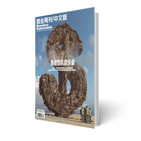 商业周刊中文版 商业财经期刊杂志2023年6月第9期
