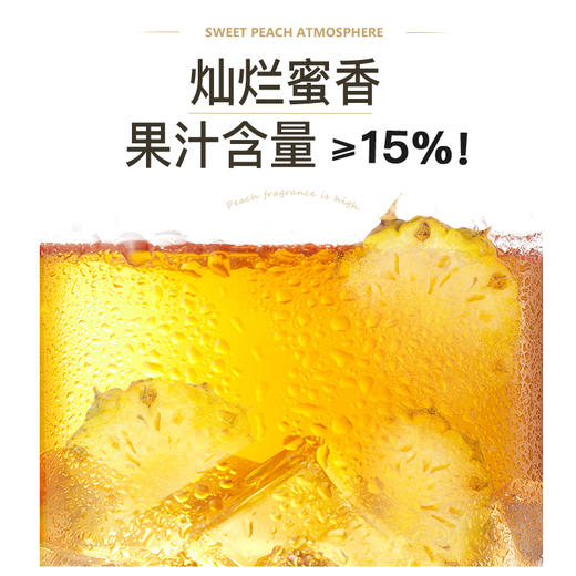 CHALI 菠萝白茶 果汁茶饮料15瓶 商品图2