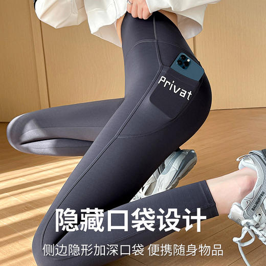 口袋鲨鱼皮打底裤女，采用鲨鱼皮材质，具有出色的透气性和吸汗性，让您在运动中保持干爽舒适。高腰设计能够有效收腹提臀，让您的身材更加完美。 商品图3