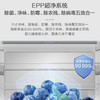 海尔（Haier）冰箱 BCD-520WGHTD14GZU1 商品缩略图7