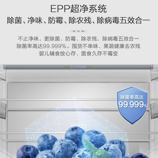 海尔（Haier）冰箱 BCD-520WGHTD14GZU1 商品图7