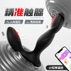 【男用器具】谜姬 男用智能前列腺按摩器 商品缩略图0