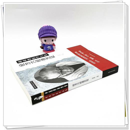 经方六经类方证 冯世纶 主编 中国中医药出版社 中医师承学堂 中医临床 书籍 商品图3