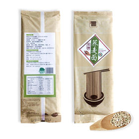 有机荞麦面 Organic Buckwheat Noodles