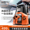 亿力YLQ4200H洗车机吸尘器一体机 商品缩略图1