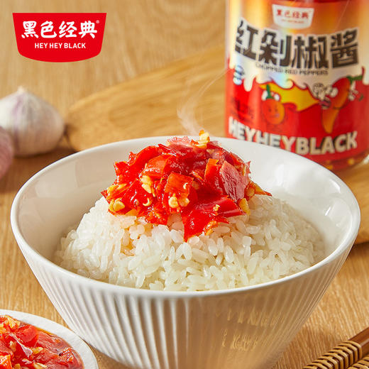【湖南特产】黑色经典青剁椒酱/红剁椒酱 218g/瓶 商品图3