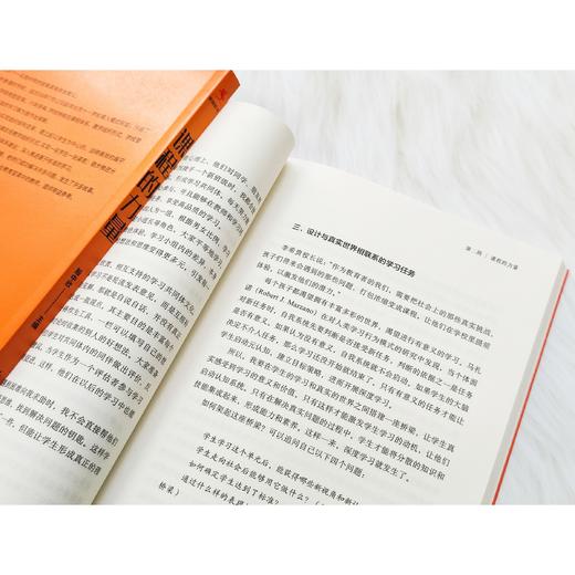 【源创图书】课程的力量  殷中欣 主编 商品图4