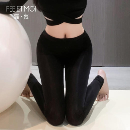 【情趣内衣】霏慕 爽滑免脱拉链开裆瑜伽裤性感情趣丝袜床上调情制服内衣女6782 商品图3