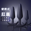 【谜姬】便携式船锚后庭塞sm后庭拉珠助爱肛塞情趣女用品神器电动肛塞遥控肛塞 商品缩略图0