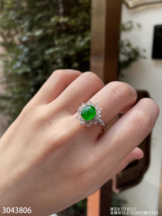老坑高冰帝王绿蛋面戒指 59999【3043806】 商品图5