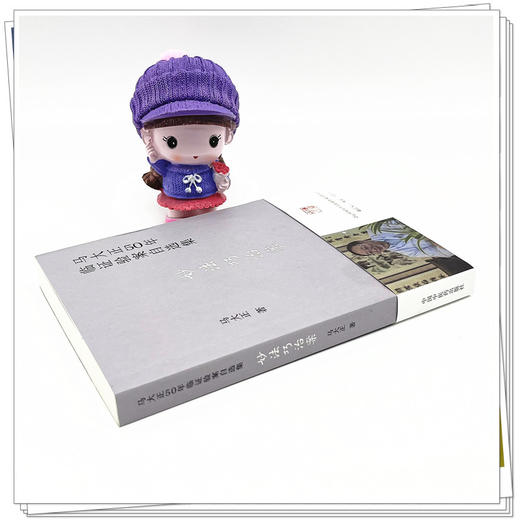 妙法巧治案 马大正 著 中国中医药出版社 马大正50年临证验案自选集 临床 医案 书籍 商品图3