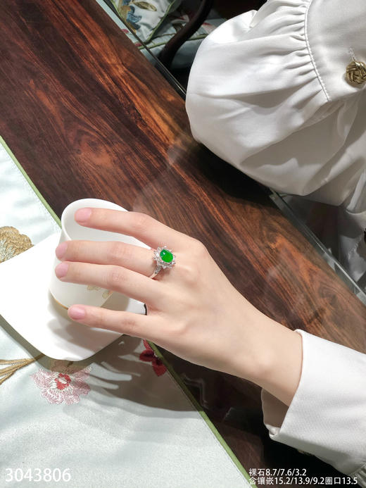 老坑高冰帝王绿蛋面戒指 59999【3043806】 商品图4