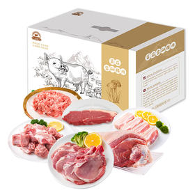 安古斯  菌菇富硒猪肉礼盒C款  3200g