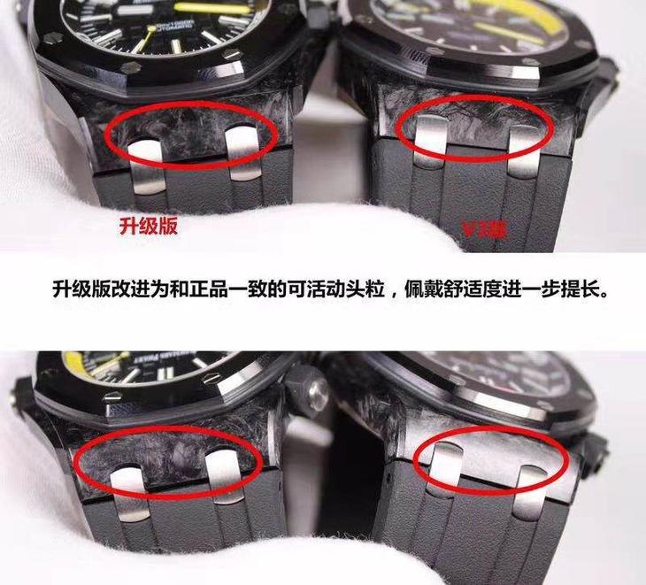 XF厂爱彼15706最新升级款评测