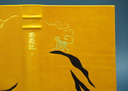 【意大利进口植鞣牛皮装帧】【23.5K金箔烫金】《西游记》（两卷本）纯手工装帧版 商品图4