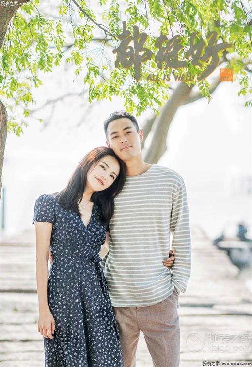 《都挺好》虐剧中的「甜蜜剂」苏明玉与石天冬复刻手表一比一手表 商品图0