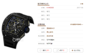 KV厂理查德米尔复刻评测-最强理查德米勒复刻手表一比一手表