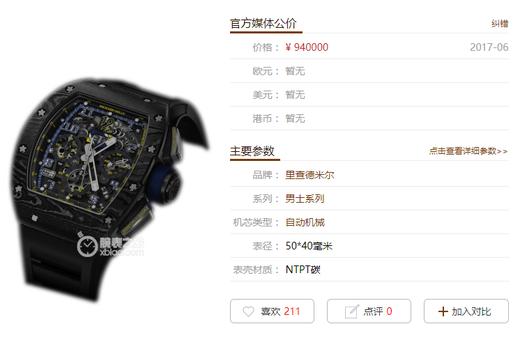 KV厂理查德米尔复刻评测-最强理查德米勒复刻手表一比一手表 商品图0