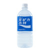 宝矿力水特电解质饮料900ml 商品缩略图0