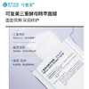 可复美 三重酵母精萃面膜三重润护 25g*5片/盒 商品缩略图4