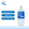 宝矿力水特电解质饮料900ml 商品缩略图1