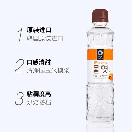 韩国清净园玉米糖浆700g（T） 商品图5
