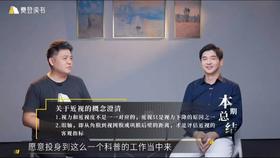  《大国护眼之策》读者来信⎟“无尽的黑暗中突然出现了一缕曙光”