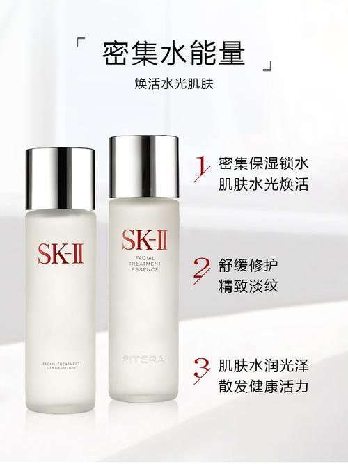 【保税】SK-II护肤套装修护补水 神仙水230ml＋清莹露230ml「有效期至25年8月后」 商品图3