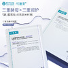 可复美 三重酵母精萃面膜三重润护 25g*5片/盒 商品缩略图2