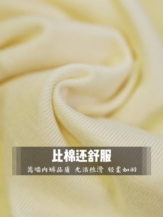 千挑万选女士桑蚕丝薄款内裤！采用莫代尔天hua板奥地利兰精面料 chao大弹力进口蕾丝 上身亲肤柔软身若无物 桑蚕丝混纺里档 K菌 24h透气吸湿 无惧胖瘦 穿着舒服不勒（均码 90-140斤可穿） 商品图13