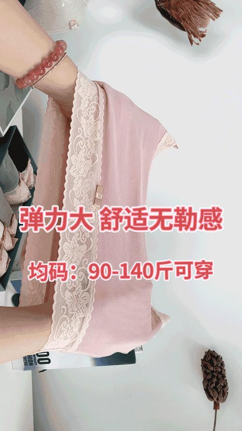 千挑万选女士桑蚕丝薄款内裤！采用莫代尔天hua板奥地利兰精面料 chao大弹力进口蕾丝 上身亲肤柔软身若无物 桑蚕丝混纺里档 K菌 24h透气吸湿 无惧胖瘦 穿着舒服不勒（均码 90-140斤可穿） 商品图11