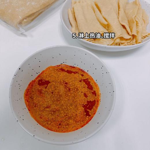 【试试自己DIY东北大辣片】东北老豆皮  500g*2袋   （送料包45g*2袋） 商品图6