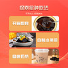 花式阿胶随心食 福牌阿胶鲜盏90g/碗 商品缩略图4