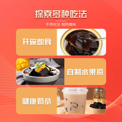 花式阿胶随心食 福牌阿胶鲜盏90g/碗 商品图4