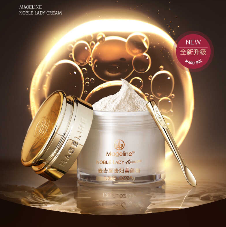 【🔥养肤就靠它】麦吉丽贵妇膏美颜膏38g素颜霜遮毛孔保湿修护滋润面霜官方正品