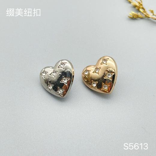 S5613(整包购买) 商品图0