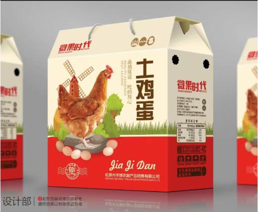笨鸡蛋礼盒60枚 商品图3