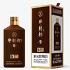 华樽杯酒9年53度1箱6瓶 商品缩略图0