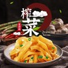 亚清盐榨菜 80g/袋 商品缩略图1