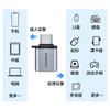 品胜 Type-C3.1 OTG转接头 标准USB3.0接口兼容手机/平板/支持连接外部存储/鼠标/手柄/HUB拓展等设备 商品缩略图2