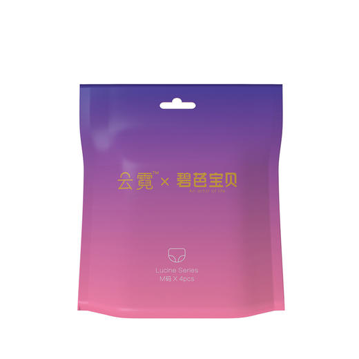 【赠品】云霓 绮梦系列安心裤（女性卫生裤）4片装*1包 商品图0