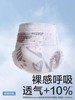 【4包】babycare 夏日airpro纸尿裤/拉拉裤 S|M|L|XL|XXL|XXXL 商品缩略图1