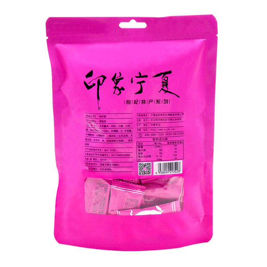 江南好枸杞果糕六种口味组合220g*6包 商品图10