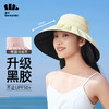 蕉下贝壳丝绒黑胶渔夫帽防晒帽超大檐夏遮脸女防紫外太阳帽遮阳帽 商品缩略图3