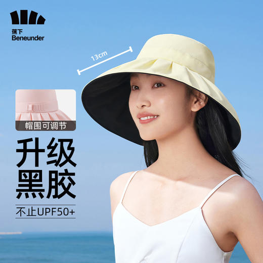 蕉下贝壳丝绒黑胶渔夫帽防晒帽超大檐夏遮脸女防紫外太阳帽遮阳帽 商品图3