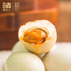 诸老大N5.2藏蓝满分咸蛋礼盒840g 商品缩略图2